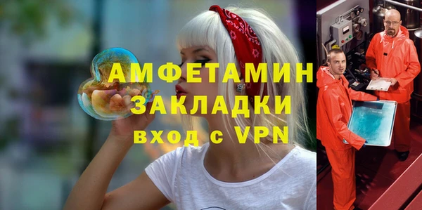 альфа пвп VHQ Вязники